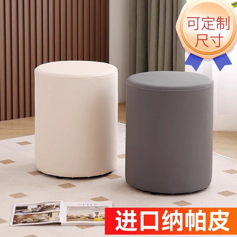 精选梳妆凳纳帕皮家用矮凳美甲凳椅子轻奢皮凳坐墩子软包换鞋凳沙,住宅家具,矮凳,淘宝优惠券,粉丝福利购,淘宝优惠卷