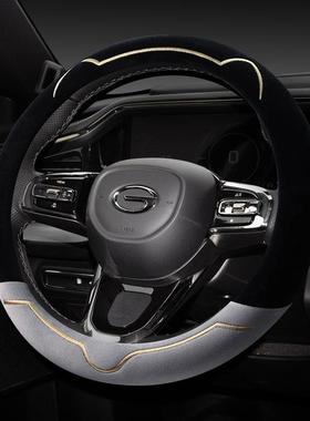 广汽传祺GS4PLUSGS3GS5传奇GS4GA3GA4GA6GA8冬季毛绒方向盘套