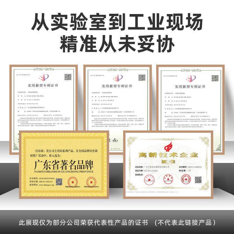 端子插拔力试验机全自动卧式插拔测试验台连接器寿命立式插拔实验