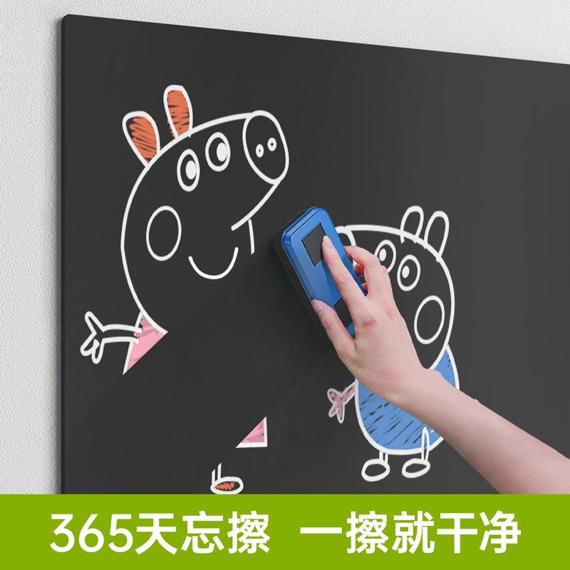 精选黑板贴纸墙贴可移除家用教学儿童可擦写字涂鸦画画板粉笔无尘,文具电教/文化用品/商务用品,白板,淘宝优惠券,粉丝福利购,淘宝优惠卷
