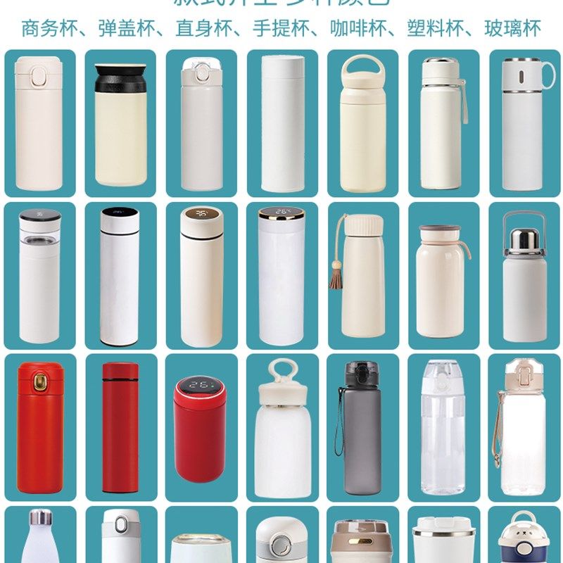 精选保温杯定制照片印logo水杯刻字来图案diy杯子自定义礼品广告,餐饮具,保冷/保温杯,淘宝优惠券,粉丝福利购,淘宝优惠卷