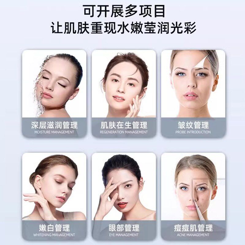 德玛莎三代四代五代水光仪器无痛家用全自动打不漏液负压机美容院