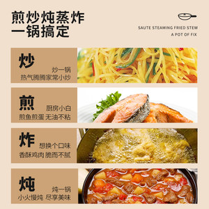 嘉士厨麦饭石平底锅不粘家用炒菜煎蛋牛排电磁炉燃气多功能小炒锅