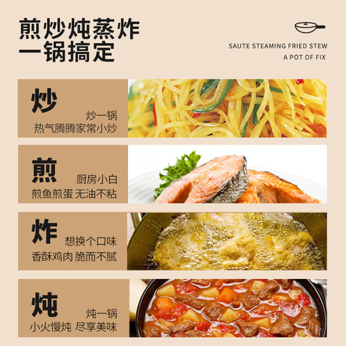 嘉士厨麦饭石平底锅不粘家用炒菜煎蛋牛排电磁炉燃气多功能小炒锅