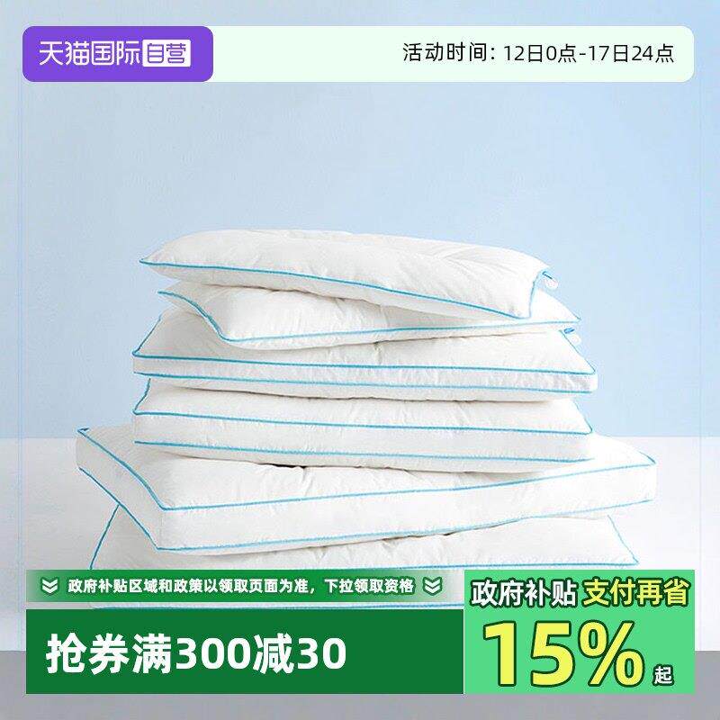 【自营】舒飘儿小蓝儿童枕通用防螨抗菌护脊枕小学生专用定型枕头