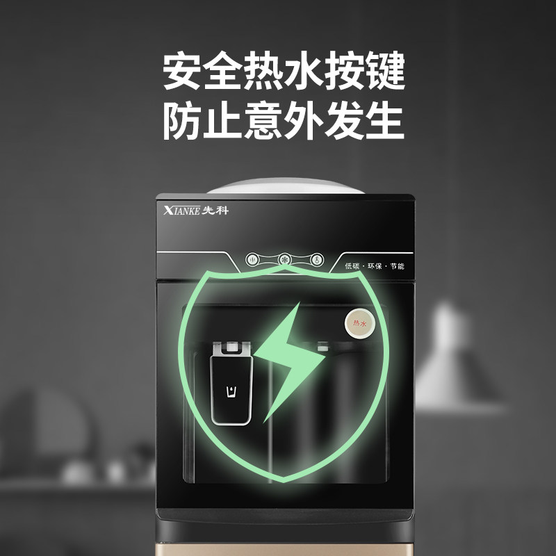 饮水机家用立式冷热下置水桶宿舍办公室全自动节能冰温热制冷开水