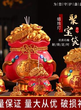 红色聚宝盆福袋钱袋金元宝莲花蜡烛招财钱袋寺院供佛灯