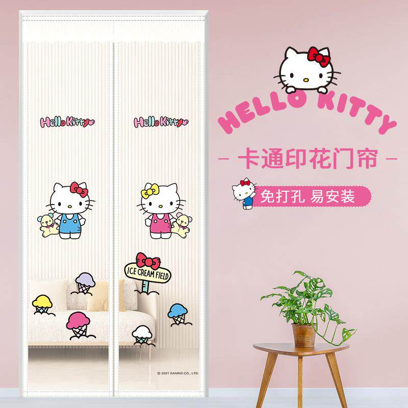 HelloKitty魔术贴防蚊门帘磁性纱门纱窗家用夏季蚊帐隔断窗免打孔