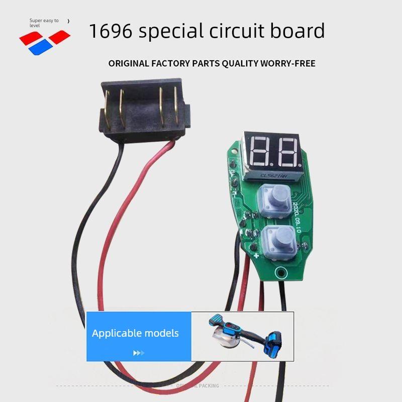 超级容易平瓦机配件原装控制板充电器配件