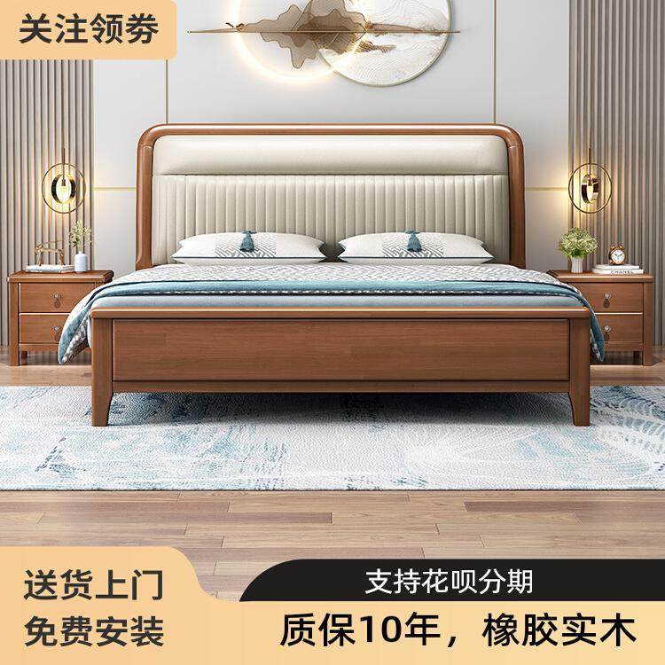 全实木新中式1.2m1.5m小户型1米8双人床主卧室榫木结构带现代简约