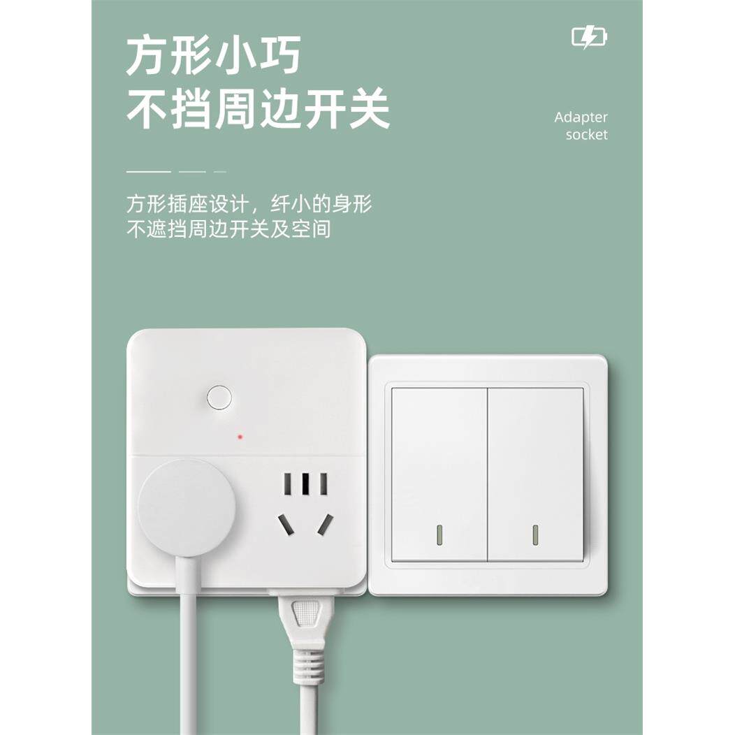 遥控开关智能无线远程控制插座水泵单路穿墙电源器插排不带线