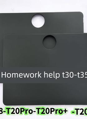 12.7寸T20/T20Pro/T20Pro+黑色磨砂硅胶软壳T28轻薄外壳