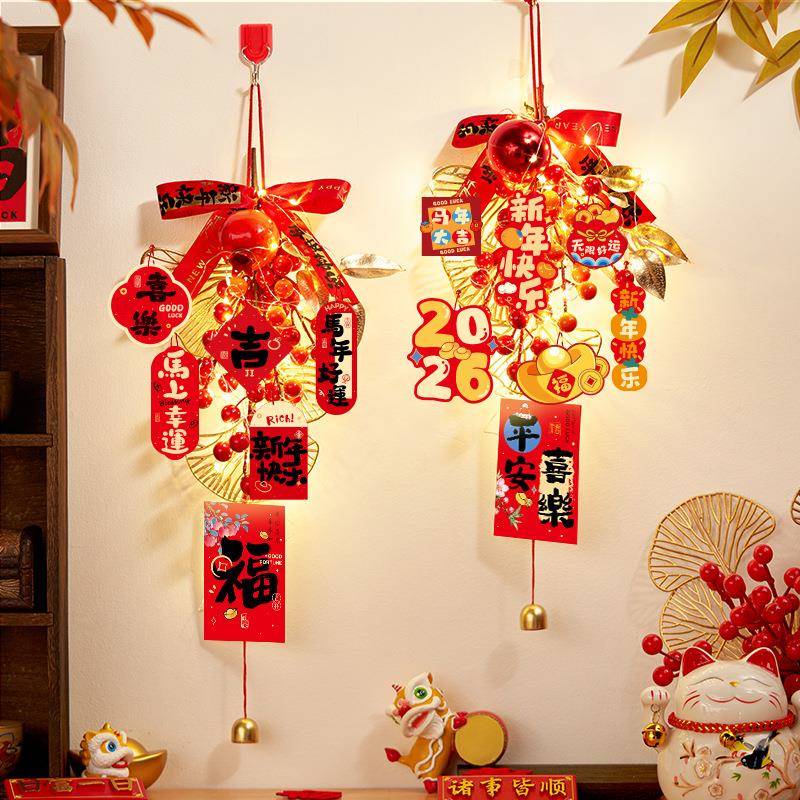 新年果子挂饰2026新款过年装饰入户门挂件家用元旦背景墙春节用品