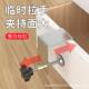 抽屉安装 抽屉面快速夹固定夹固定器新型木工g型面板夹子 辅助器装