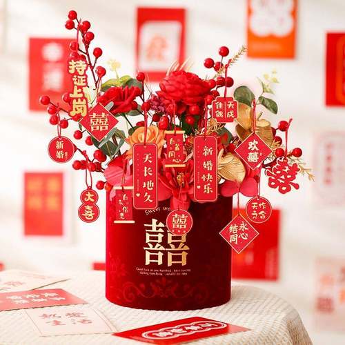 结婚礼福桶红果摆件婚房布置装饰喜字订婚宴摆台挂件婚庆用品大全