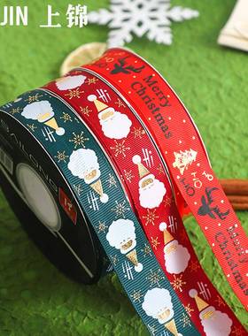 圣诞节丝带礼品盒包装绑带diy礼物鲜花蛋糕绑带红色绿色彩带