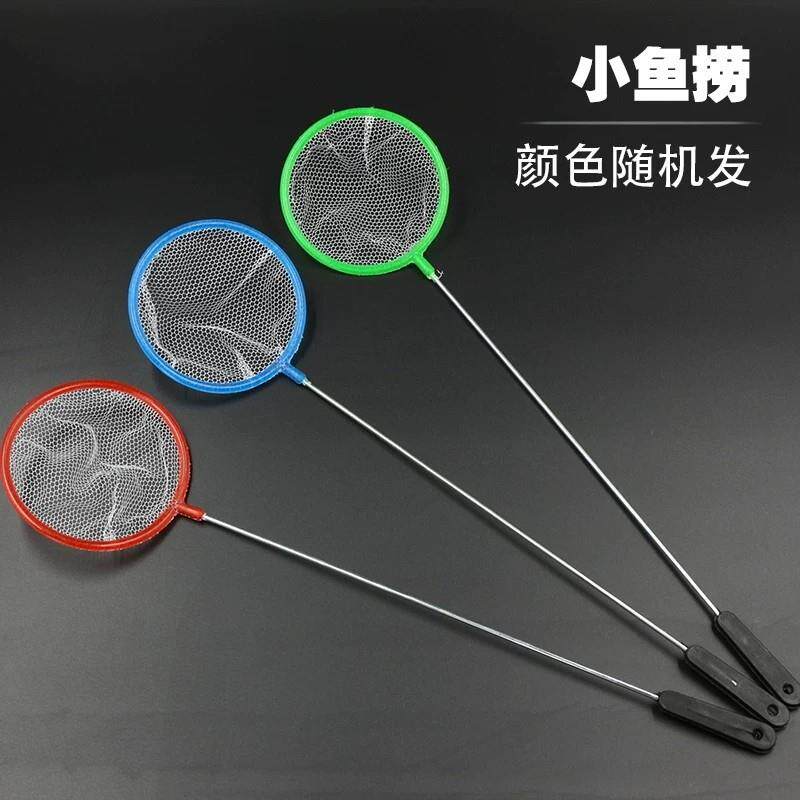 密网捞鱼鱼池小型用品鱼屎涝网圆形家用清理鱼捞儿童渔网玩具手动