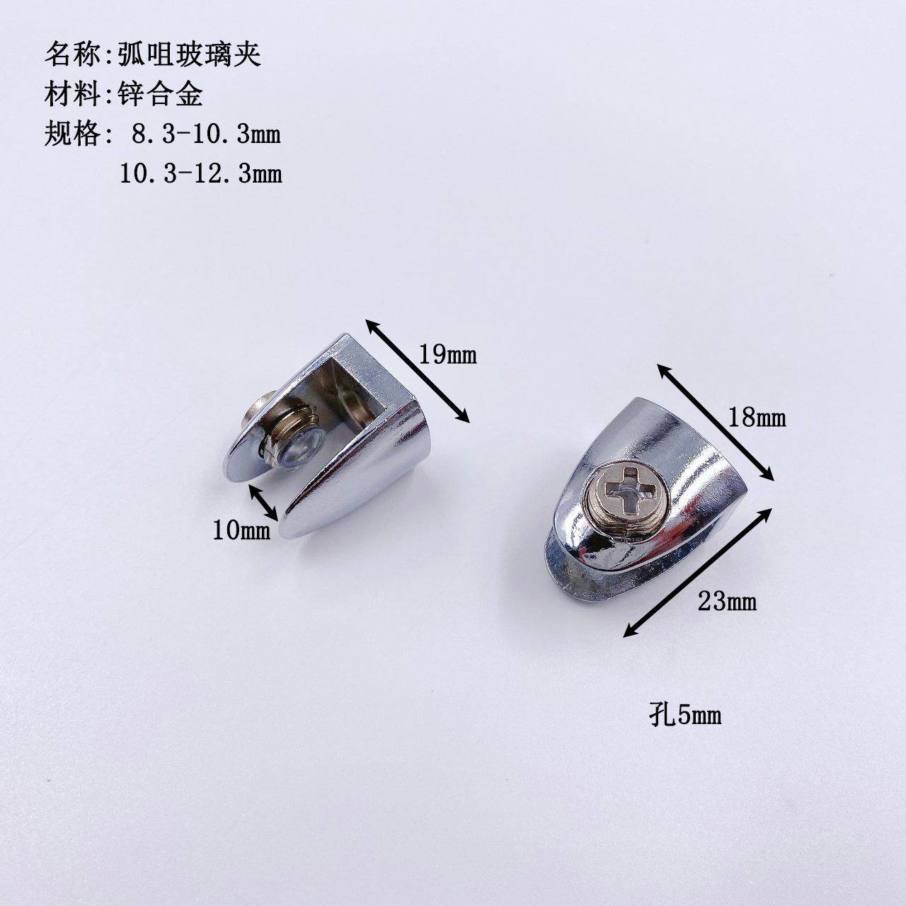 玻璃托架隔板支撑架卫浴玻璃固定夹玻璃夹固定托卡扣玻璃托层板夹