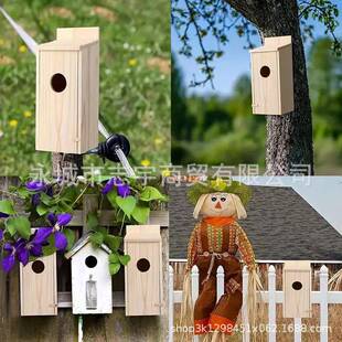 户外木质鸟窝鸟繁殖箱木制麻雀孵化繁殖箱悬挂鹦鹉繁育鸟房子
