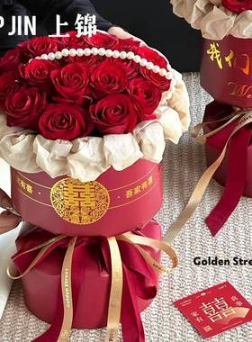 新款订婚花束一体式喜庆定型片吾家有喜我们订婚啦红色包装材料