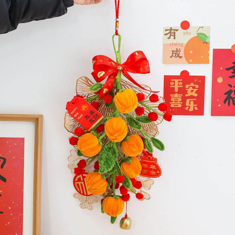 2025新年装饰挂件扭扭棒柿子石榴手工材料包客厅布置春节礼物