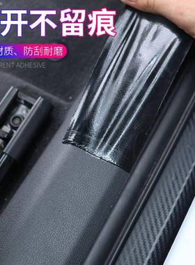 汽车门防撞条K3D碳纤纹黑色门槛贴保护踏板保险杠防刮擦防踩装饰