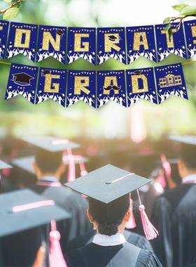 跨境派对用品背景布置蓝色毕业季典礼grad拉旗套装横幅拉花装饰