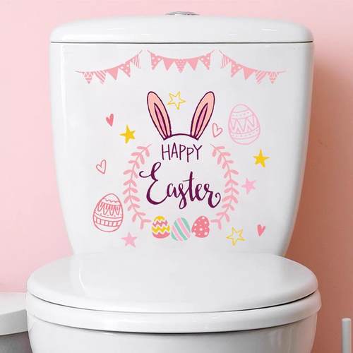 复活节兔子贴饰贴画商场店铺玻璃橱窗背景墙彩色兔子装饰马桶贴纸