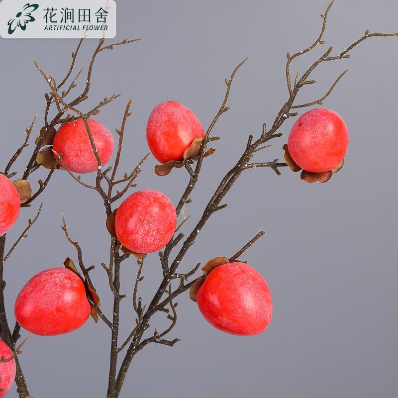 仿真小柿子扁柿子野柿子新中式家居装饰酒店商场软装假柿子