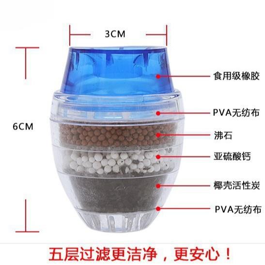 TEMU水龙头过滤器自来水过滤净化器 家居活性炭多层滤水器
