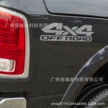 适用福特F系列F150 250 350 道奇 RAM 1500皮卡车身4x4 Road贴纸