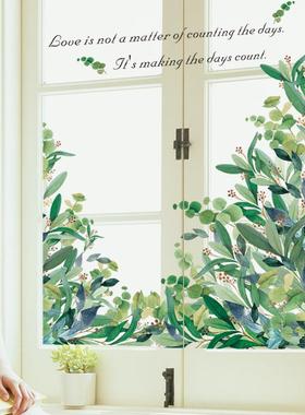 绿色叶子文艺小清新客厅卧室走廊宿舍简约北欧墙壁ins装饰墙贴纸