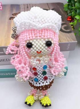 DIY手工串珠大头玩偶白雪公主草莓公主雪妮娃娃装饰摆件成品