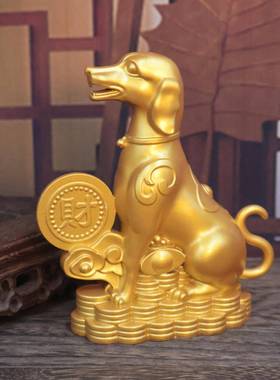 旺财生肖狗摆件坐地生财元宝生肖狗家居装饰家居礼品办公室工艺品