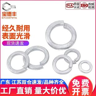 热镀锌弹垫热浸锌开口弹簧垫圈弹性垫片M8M10M12M14M20M22M24M36
