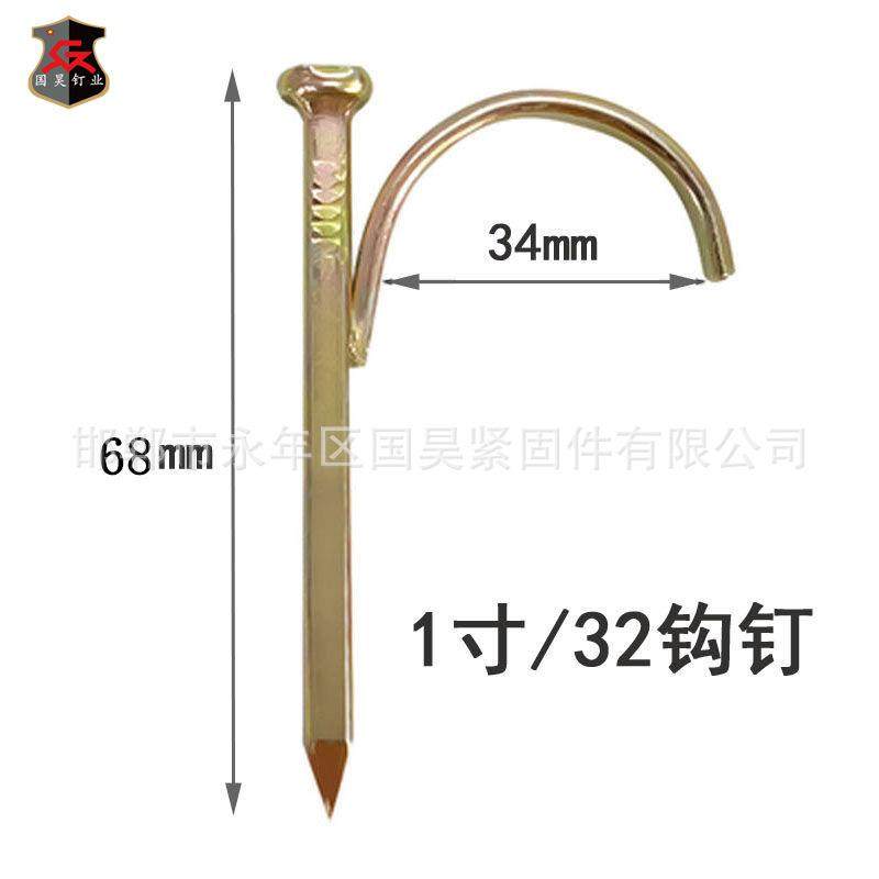 码钉加硬4分卡20水管钩钉 PPR管管夹钩钉管卡钉水电安装工程用钉