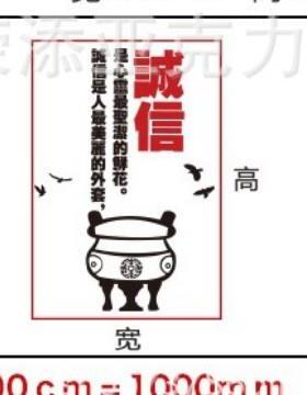 亚3力d立体墙贴企业公司文1877化景墙贴励志克口号宣语标背语墙贴