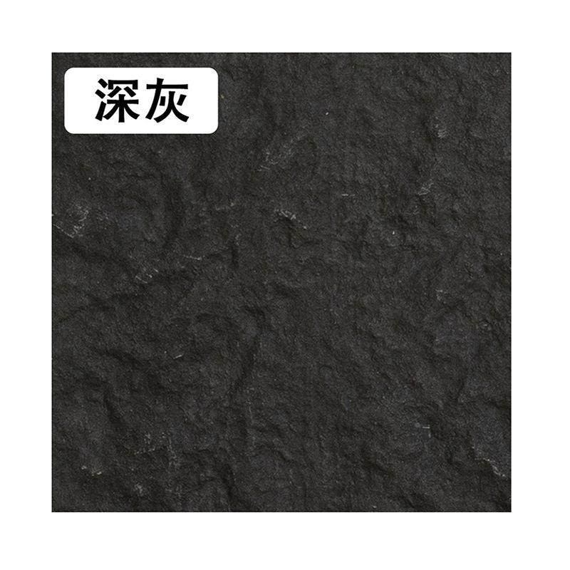 石皮大板毛面花岩软超岗薄软人93工柔石材轻质石洞石布纹装饰背景,家装主材,仿古砖（包括文化石）,淘宝优惠券,粉丝福利购,淘宝优惠卷