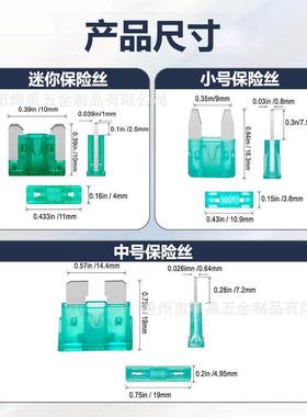 1332P装CS盒小装锌片中号号你汽574车插片迷式保险丝套2-40A