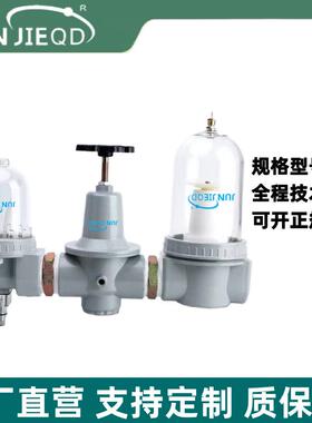 过源头工厂QC-32/40/50大口径三件联气源阀处理器滤器调压油雾器