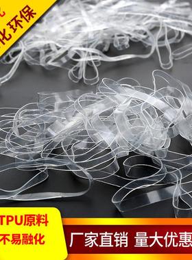 厂家高温橡皮筋套TPU皮筋透明皮耐老化皮圈皮橡筋斤橡皮圈SYR