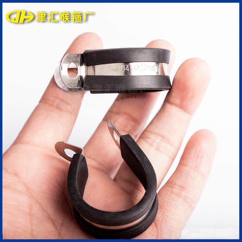 电线电缆固定卡箍汽车水油管固定PR型管卡 304不锈钢连胶条喉箍