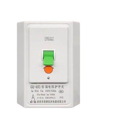 供应GQ-0LGQ4-32L32A开桂林NOM桂器机床电电器空调漏保护关,五金/工具,工业漏电断路器,淘宝优惠券,粉丝福利购,淘宝优惠卷