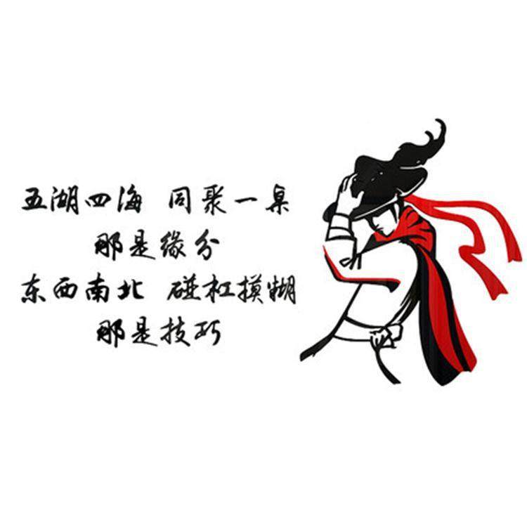创意麻将馆文化宣传标语装饰贴画骨牌乐戏房棋牌室娱2460布游墙置,家居饰品,软装墙贴,淘宝优惠券,粉丝福利购,淘宝优惠卷