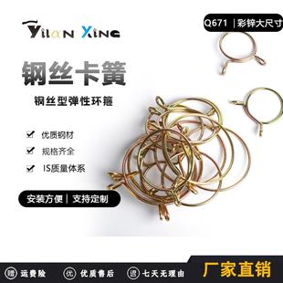 伊兰大尺寸Q671镀锌单钢丝卡箍水管pvc管快装 卡簧管卡厂家直销