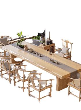 新式代实木大板茶桌椅中组合原木公室家用现简约功夫办泡FUY茶台