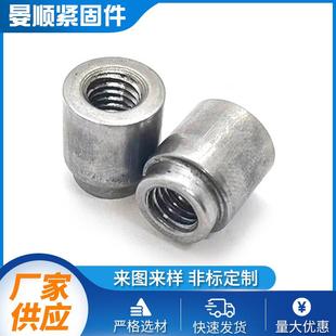 M8M10M12圆柱台阶螺母非标加长焊接台阶圆螺母变径台阶螺母冷镦件