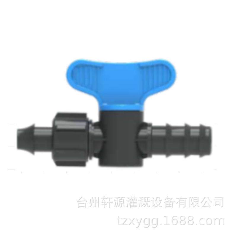 滴灌管旁通阀 迷你阀 灌溉小阀门 承插旁通阀带螺姆