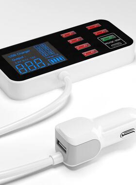 8充电器QC.0/P3D快充显示数字车载充电器车LEDU多A9S+口载快速充