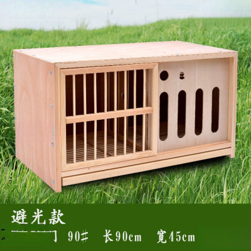 鸽子配对笼巢箱大号相亲用品用具繁殖木质赛鸽组合鸽舍实木